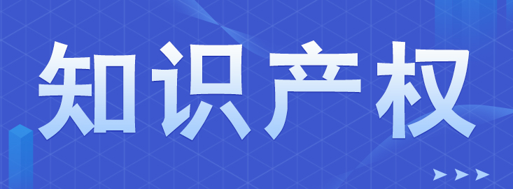 商標(biāo)為什么不能保證百分之百通過？進(jìn)來看看！